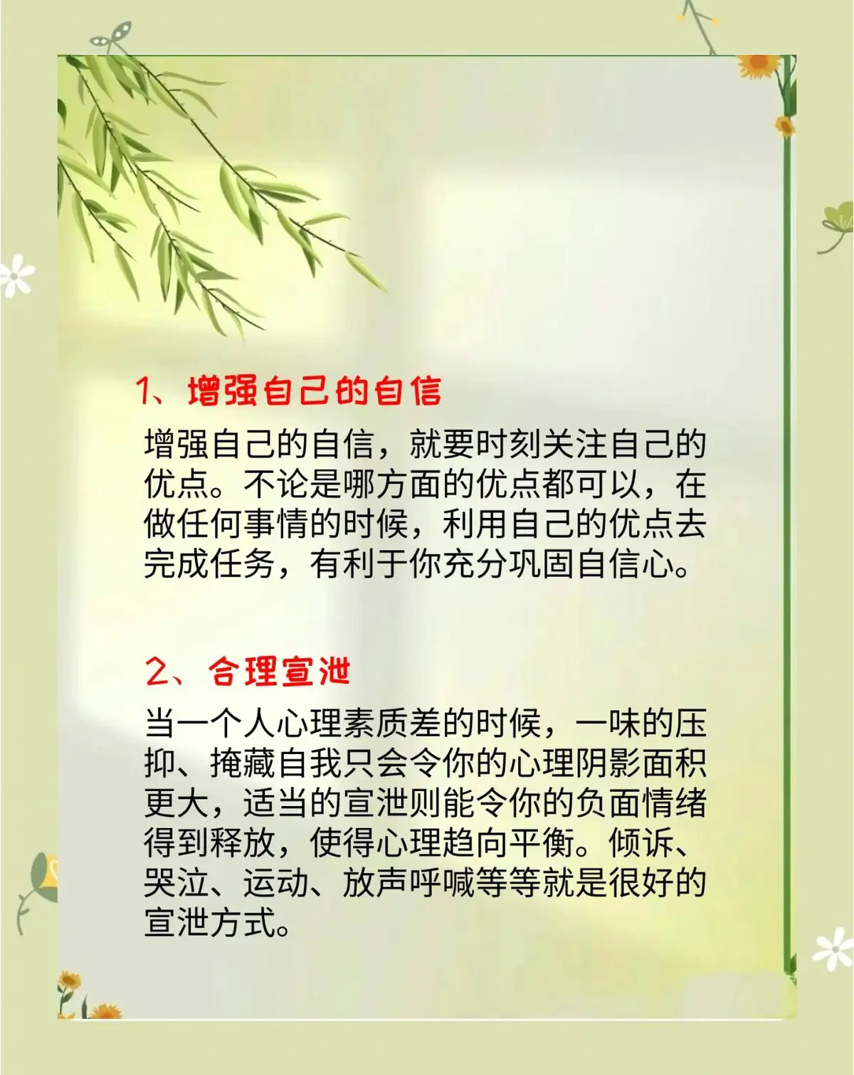 刻苦训练篮球时如何避免受伤的建议_0